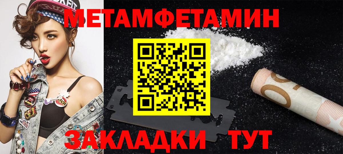 Alpha-PVP Кингисепп