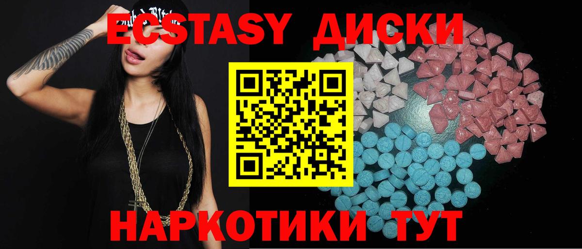 Ecstasy louis Vuitton Кингисепп