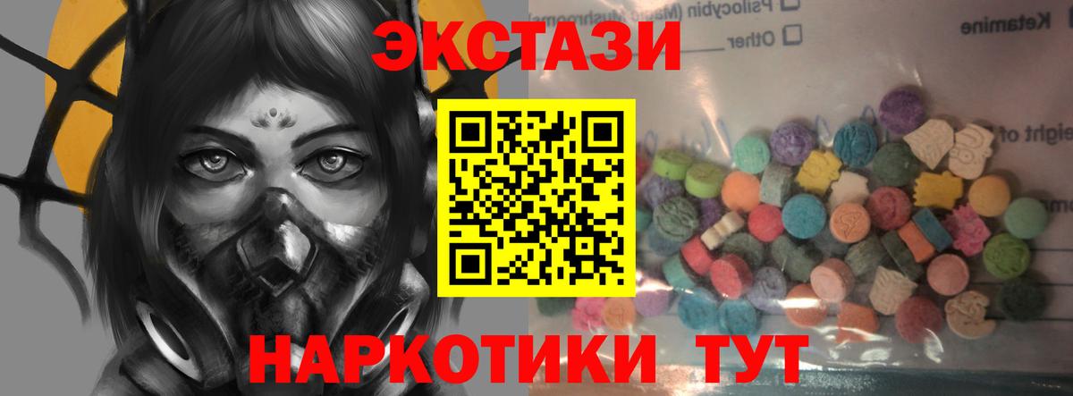 ЭКСТАЗИ 99%  ссылка на мегу ссылки  Кингисепп  площадка формула  Ecstasy MDMA 