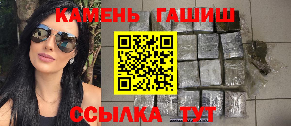 ГАШИШ убойный Кингисепп