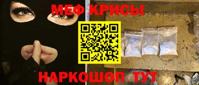 первитин Краснодар