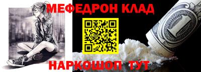 первитин Краснодар