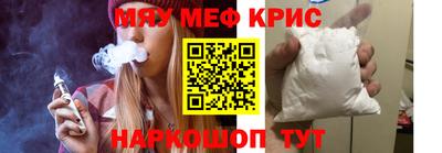 первитин Краснодар
