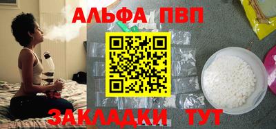 первитин Краснодар