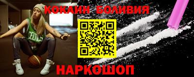 марки nbome Краснокаменск