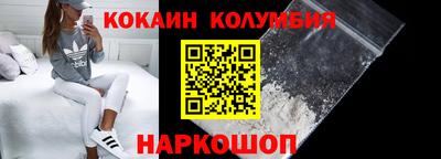 синтетический гашиш Краснознаменск