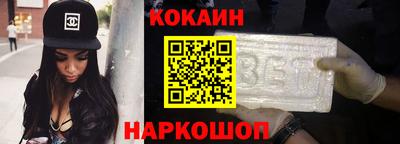 синтетический гашиш Краснознаменск