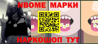 синтетический гашиш Краснознаменск