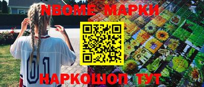 спайс Аргун