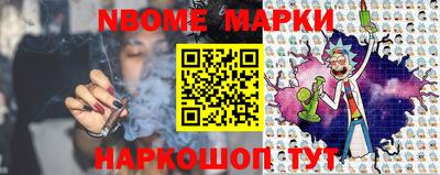синтетический гашиш Краснознаменск