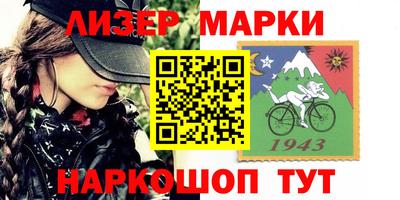 спайс Аргун