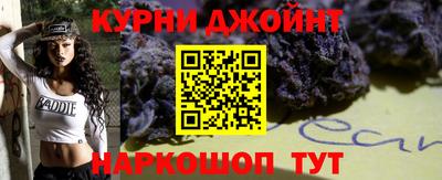 синтетический гашиш Краснознаменск