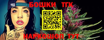 спайс Аргун