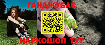 марки nbome Краснокаменск