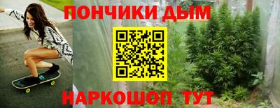 спайс Аргун