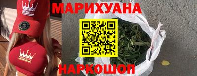 синтетический гашиш Краснознаменск