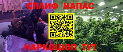 марки nbome Краснокаменск