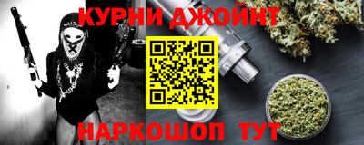 марки nbome Краснокаменск