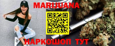 синтетический гашиш Краснознаменск