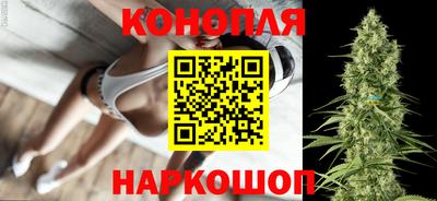 синтетический гашиш Краснознаменск