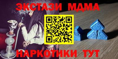 марки nbome Краснокаменск