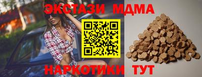первитин Краснодар