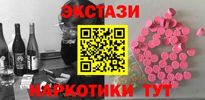синтетический гашиш Краснознаменск