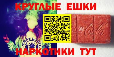 марки nbome Краснокаменск