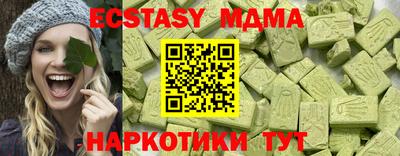 синтетический гашиш Краснознаменск