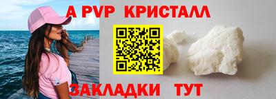 синтетический гашиш Краснознаменск