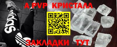 первитин Краснодар