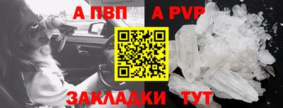 амф Апшеронск