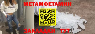 марки nbome Краснокаменск