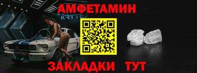 первитин Краснодар