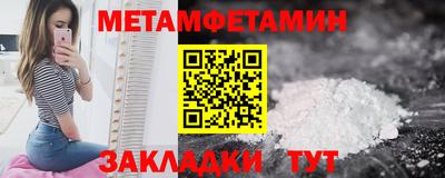 марки nbome Краснокаменск