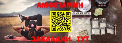 синтетический гашиш Краснознаменск