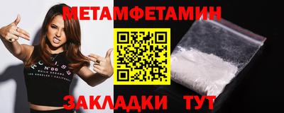 синтетический гашиш Краснознаменск