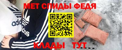 первитин Краснодар