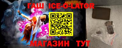 марки nbome Краснокаменск