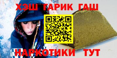 спайс Аргун