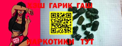 спайс Аргун