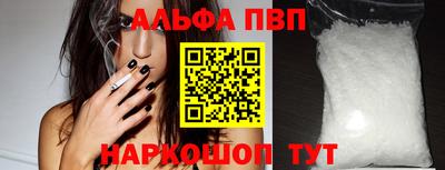 амф Апшеронск