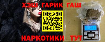синтетический гашиш Краснознаменск