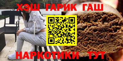 марки nbome Краснокаменск