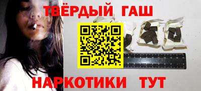 синтетический гашиш Краснознаменск