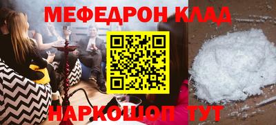 марки nbome Краснокаменск