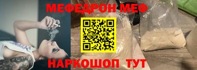 первитин Краснодар