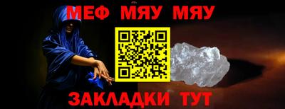 марки nbome Краснокаменск