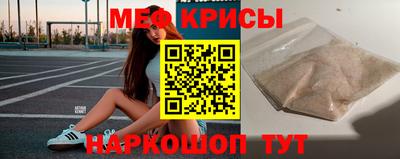 марки nbome Краснокаменск