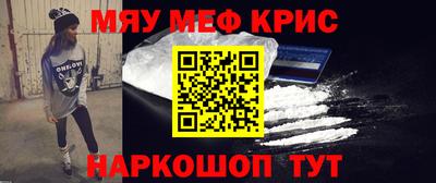 первитин Краснодар
